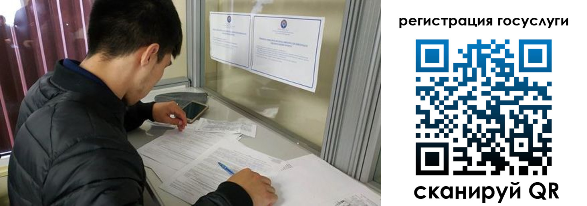 прописка иностранных граждан в Челябинской области
