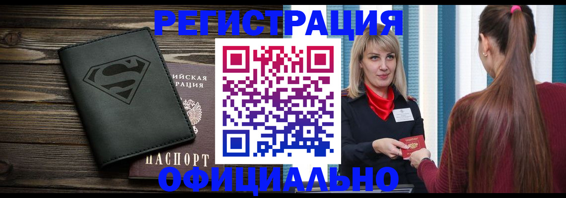 найти адрес прописки в Челябинской области